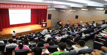 共謀發展，攜手前行——記2014海峽兩岸養豬技術交流研討會技術服務成果