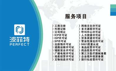 網絡文化經營許可證年檢與續期指南