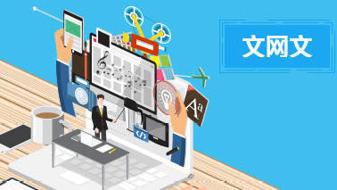 陸卡互聯網資質 網絡文化經營許可證的重要性與申請指南